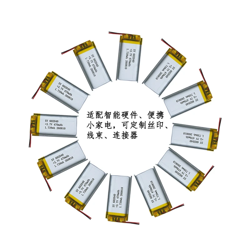602040-470 Bluetooth Headphone Lithium Battery best